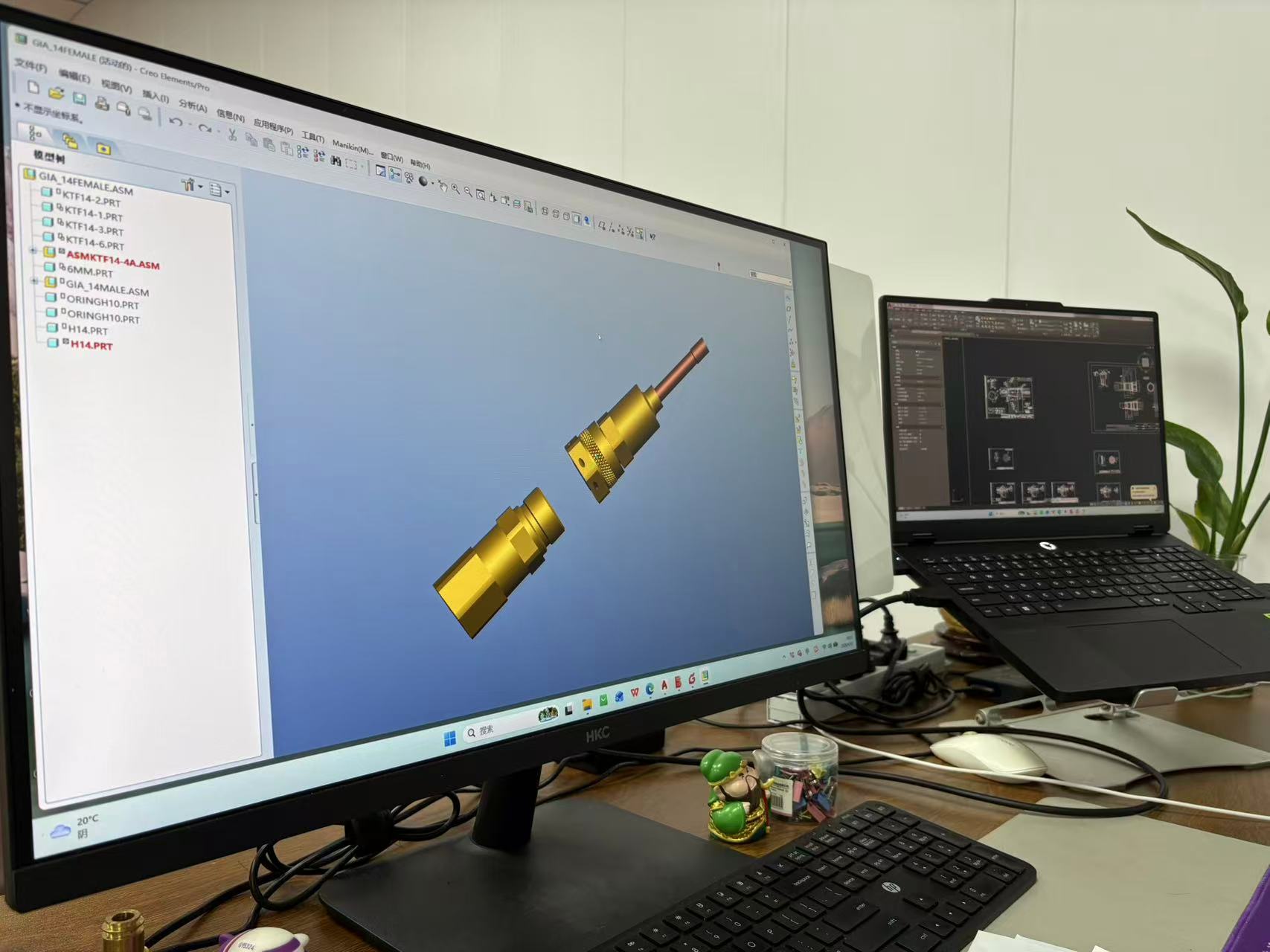 travail de conception